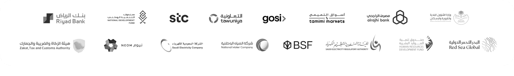 Attendees-All-Logos